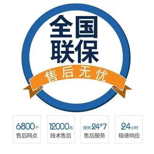 西安贝尔塔燃气热水器服务中心