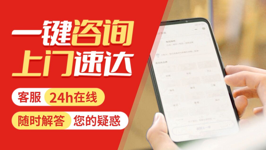西安贝尔塔燃气热水器关于我们